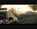 【The Crew】そして息抜きは昇華した #4【ゆかあか実況】