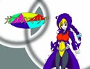 【ポケ擬】ガブのマリアAct1【ポケモンUSM】