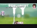【年末ホロコラボ】深夜に全力で乳を搾る者たち【ホロライブ】