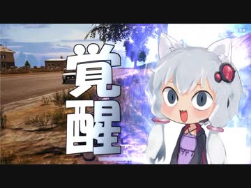 【PUBG】脳筋ゆかりの大惨事大戦８【VOICEROID実況】