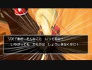 [DQB2]からっぽの島でゆっくりしてくる #06[ゆっくり実況]