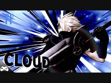 愛に生きる大乱闘スマッシュブラザーズSPECIAL part21