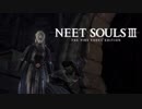 【DARK SOULS Ⅲ】餡子の無き饅頭の冒険⑧　【ゆっくり実況】