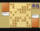 大山先生VS升田先生の棋譜を鑑賞しよう 第137局