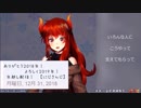 ドーラ様と出会ったすべての人へ（ショートver.）