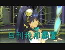 日刊 我那覇響 第1942号 「shiny smile」 【ソロ】