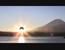 はつミノ出
