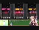 茜ちゃんと見る弐寺の爆発全部【beatmaniaIIDX 26 Rootage】