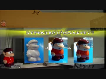 アンジェロくんのがんばり物語