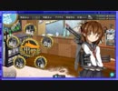 【艦これ】いけいけ電ちゃん！艦隊これくしょん　Part.23【ゆっくり実況】