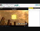 絶対に笑ってはいけないカラオケ 9曲目