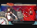 【艦これ】１９冬イベ最終海域、E-3甲戦力ゲージラスダン