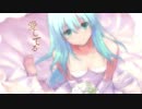 風呂上がりの男が『愛してる』歌ってみた。