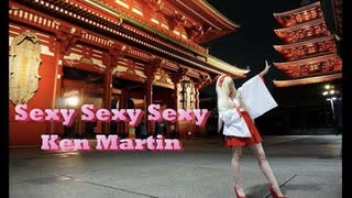 【パラパラを踊ってみた】Sexy Sexy Sexy / Ken Martin