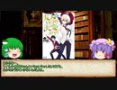 ゆっくりが語るライトノベル　part21 【友人キャラ編】＜修正版＞