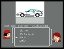 【#16】殺意の階層【推理実況】