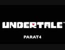 【P実況】ゲーム慣れするためのUNDERTALE Part4【初プレイ】