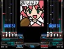 【BMS】 LOVE & NIKU