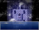 やよいと伊織が主役のＲＰＧを作ってみたpart82