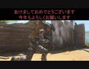【BO4】新年1本目の動画から敗北スタート！？　part13【ブサボでGO】