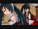 五十鈴・矢矧で　Kiss_me_愛してる