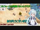 【RO】ゆっくりRO！part１６.５　フルフォースは破損しません！