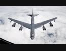 This MASSIVE US Aircraft Has 8 Engines !! US Boeing B-52 Stratofortress