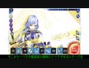 【新生】KSKの交わる世界冒険記第2ページ【UNITIA】