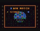 【CPUボコり実況】スーパーボンバーマンを割りとマジで実況プレイしてみた。【Part5】