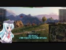 【WoT】 noobのごちゃまぜ戦記　Part103【PzKpfw38(t).nA】
