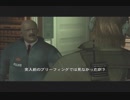 [実況] メタルギアソリッド2に潜入実況　part8