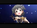 【デレステMV】フェス限みりあでin fact