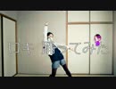 【現役JCが】ロキ踊ってみた【あけおめ】【蒼乃】