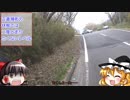 【自転車】ちょっと伊豆を走り回ってくる １日目後編
