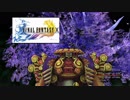 【HD版】ただただ懐かしむ布良のFINAL FANTASYⅩ#42【実況プレイ】
