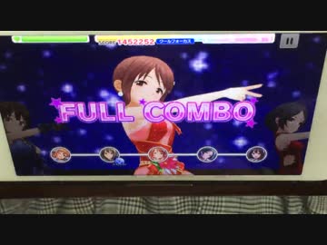 【デレステ手元】2nd SIDE MASTER+ AP【パフェアシオバロ無し】