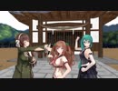 【アイドル部MMD】カチコミ会見