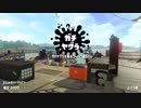 【Splatoon2】 ガチヤグラ ウデマエX昇格戦！！ 【実況プレイ動画】