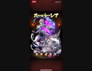 iPhoneXで無課金プレイ さんすま 新春英雄祭ガチャ