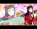 ダイヤさんの誕生日なのでWHITE FIRST LOVEを弾いてみた