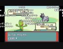 【YTL】うんこちゃん『ポケモンセンターマジで廃止のお知らせ エメラルド』part2【2018/12/29】
