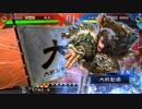 【三国志大戦5】駄君主がケニアで遊ぶそうです643