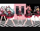 【MMD】気まぐれメルシィ～ボカロ～