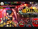 【実況】対魔忍始めてみましたPart37【迎春！猪パニック！：前編】【対魔忍RPG】