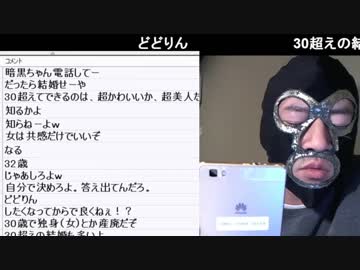 20181231　暗黒放送 2019年の108人の悩みを聞くまで寝ない放送　②