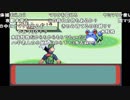 【YTL】うんこちゃん『ポケモンセンターマジで廃止のお知らせ エメラルド』part3【2018/12/29】