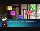 新撰組刀が至極真面目に求婚する動画【ボドゲ卓】