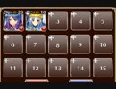 群鎧　極級【千年戦争アイギス ケラ王子+銀ユニ】