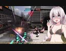 不健全の名を受けて全てを捨てて闘うゆかり(脱げるゆかり実況)