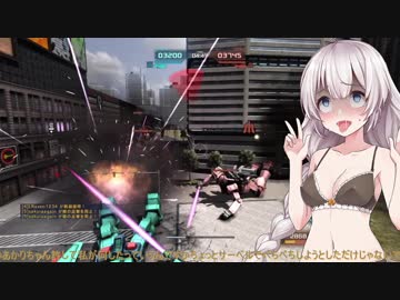 不健全の名を受けて全てを捨てて闘うゆかり(脱げるゆかり実況)